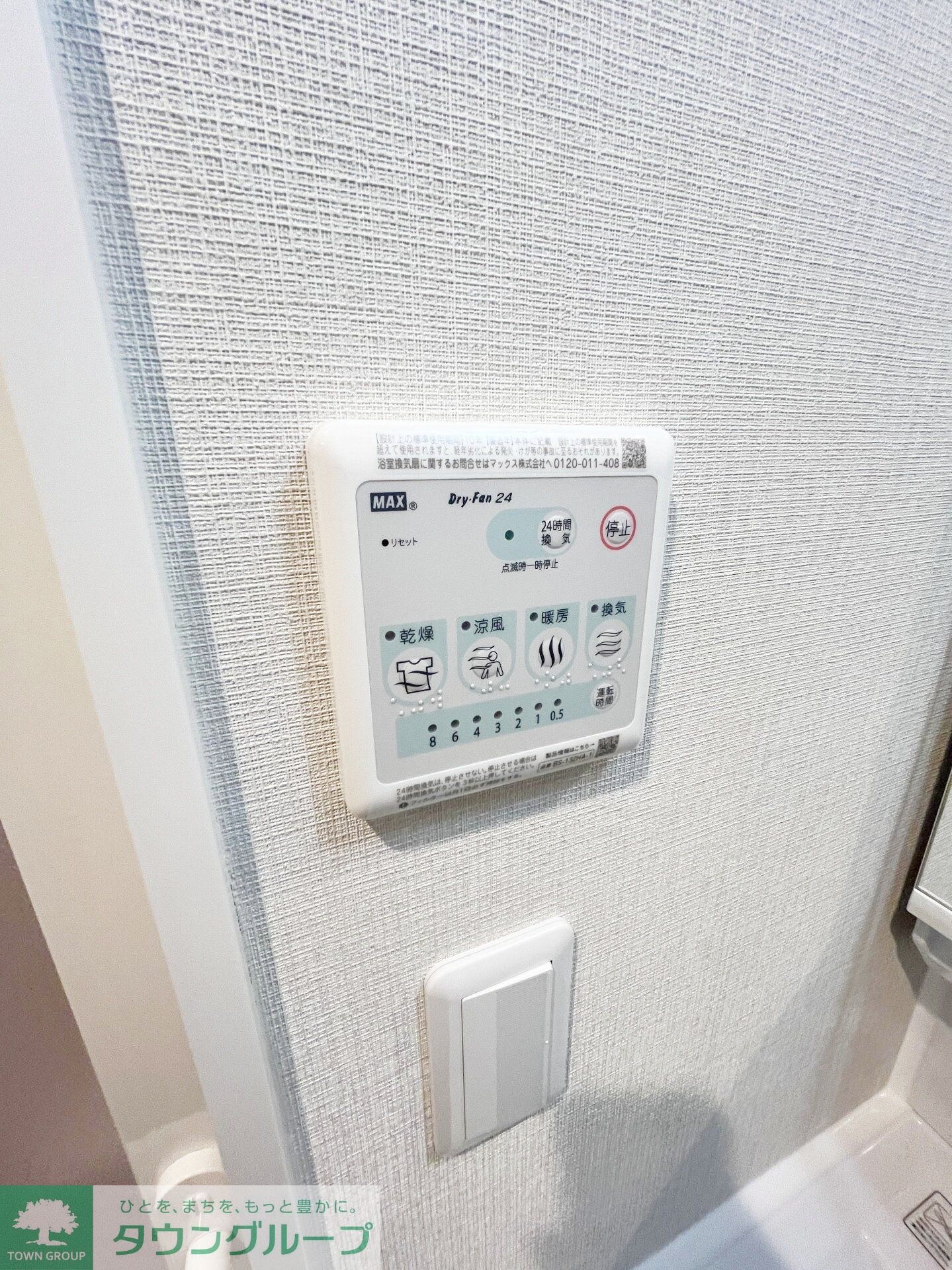 物件内観写真22　