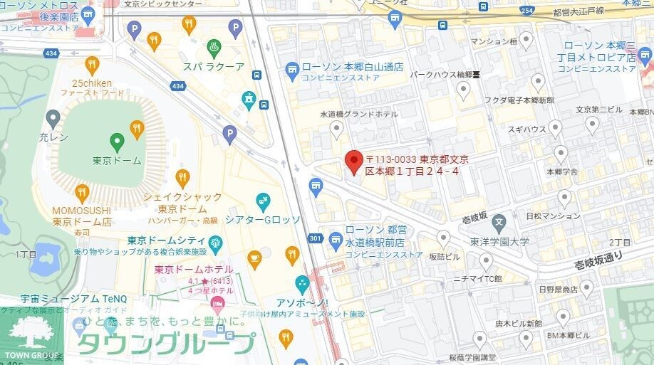 物件内観写真16　