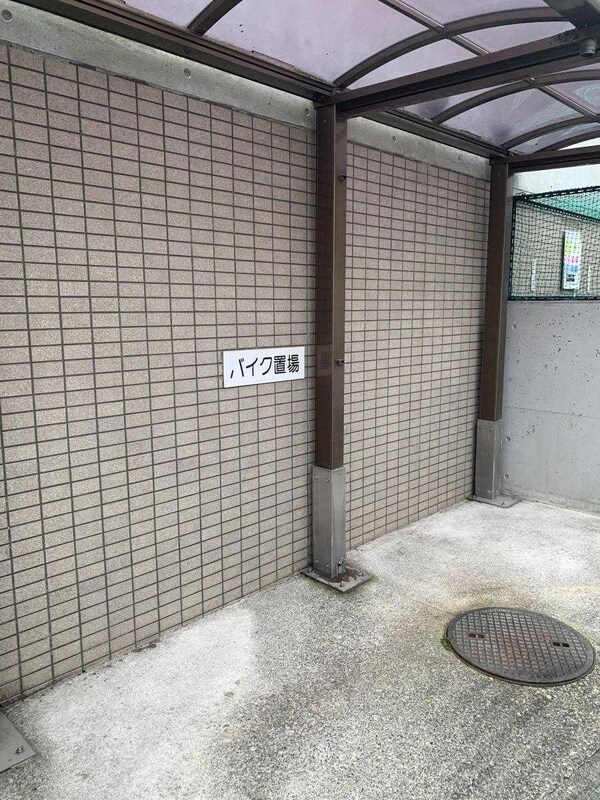 設備(共有部分)