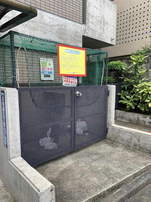 共有部分(共有部分)