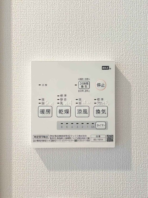 バス／シャワールーム等