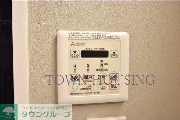 設備(お問合せは(株)タウンハウジング赤坂店へ【03-5563-…)