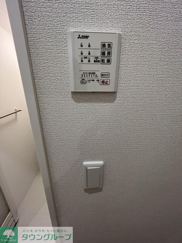設備(設備)