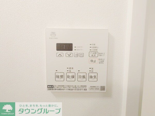 設備(内見の予約先はタウンハウジング新中野店になります★★)