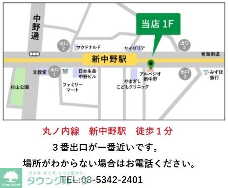 内観写真