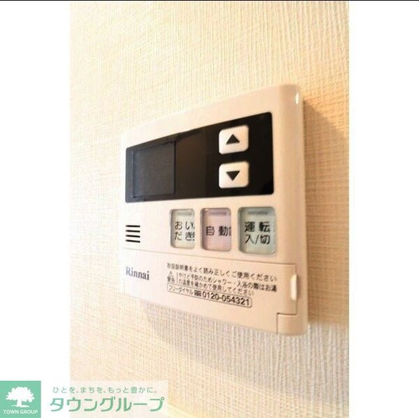 設備(設備)