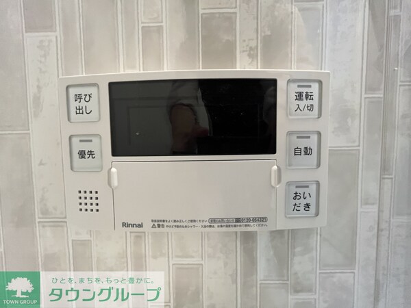 設備(設備)