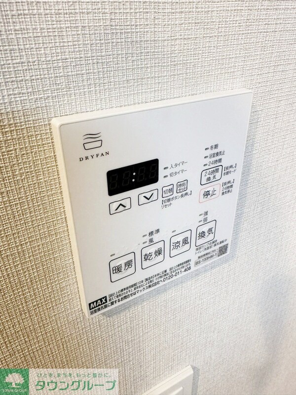 その他室内・内装