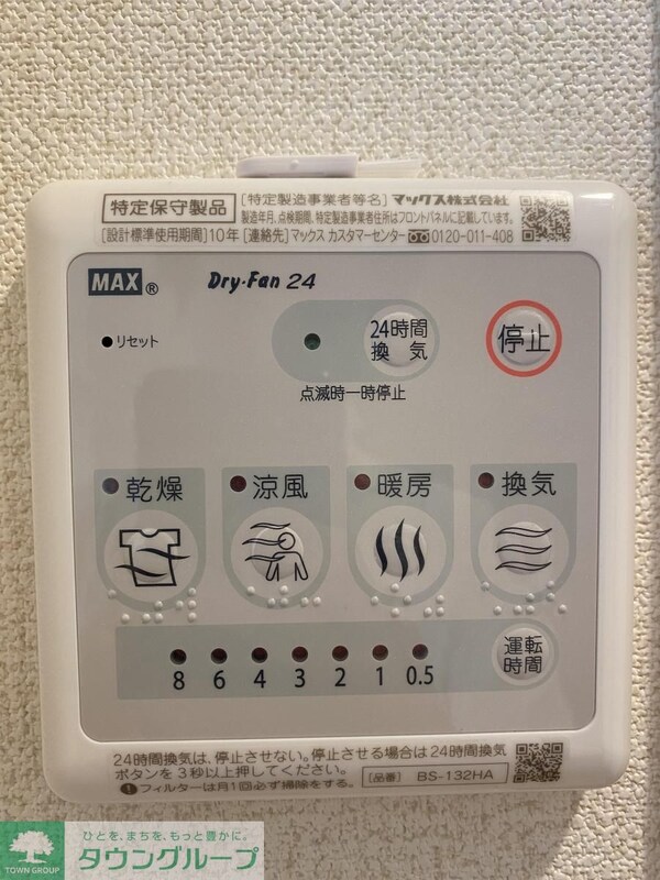 その他室内・内装(別部屋参考写真)