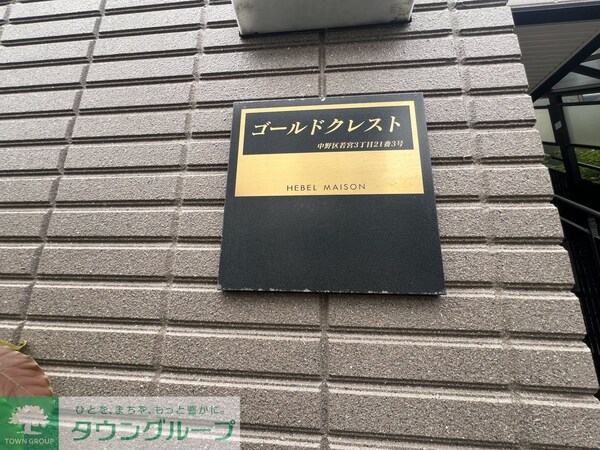 その他(その他)