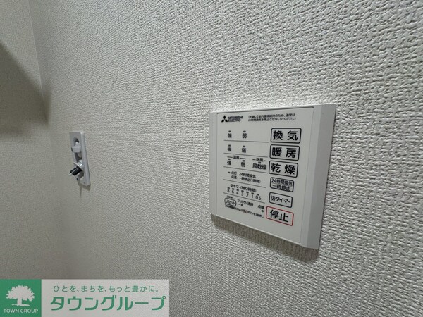 設備(設備)