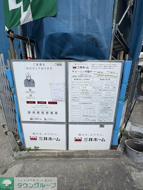 その他(駐車場)