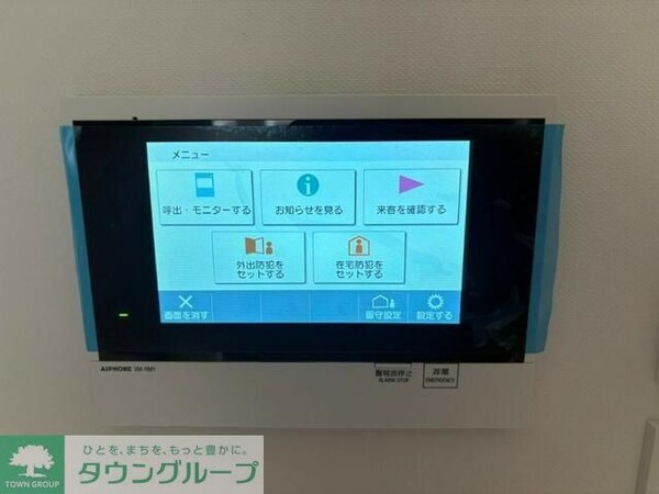 セキュリティ(設備)