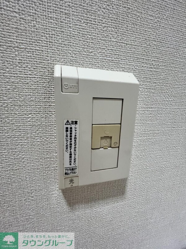 設備(設備)