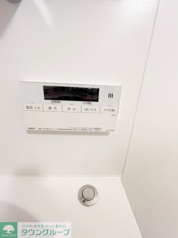 設備(内見の予約先はタウンハウジング池袋東口店になります★★)