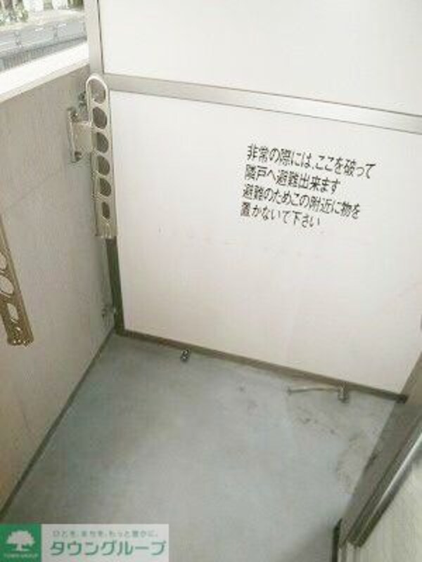 バルコニー(★タウンハウジング取り扱い★)