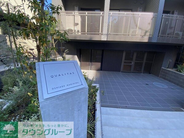その他(駐車場)