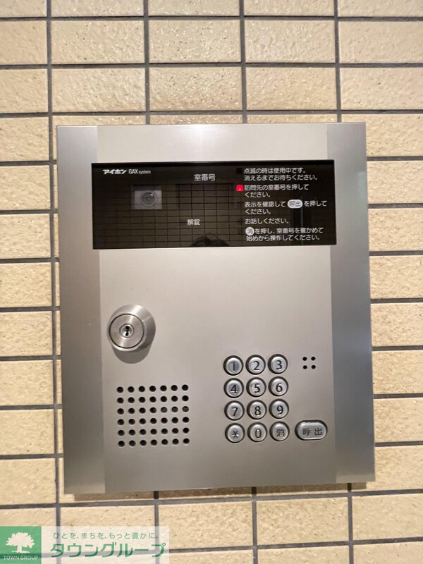セキュリティ