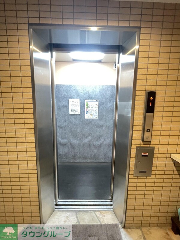 共有部分