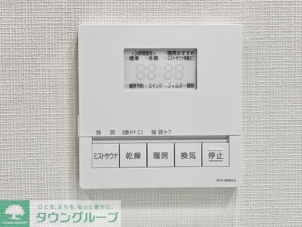 その他室内・内装