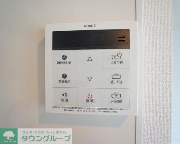 その他(設備)
