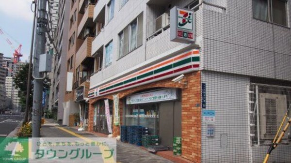 その他(【コンビニエンスストア】セブンイレブンまで292ｍ)