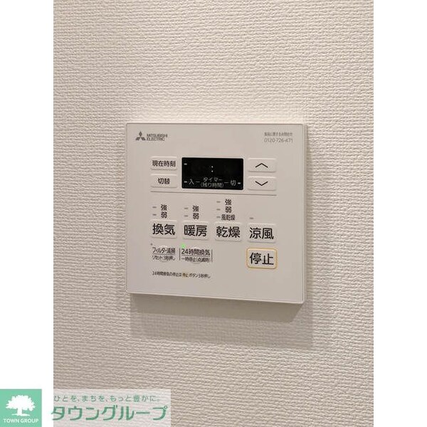 バス／シャワールーム等