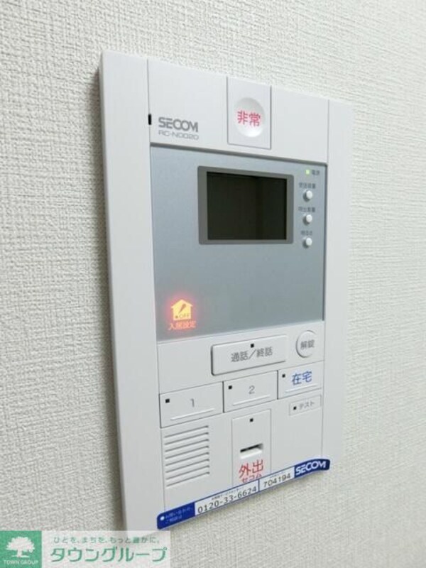 セキュリティ