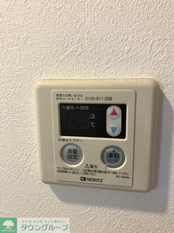 設備
