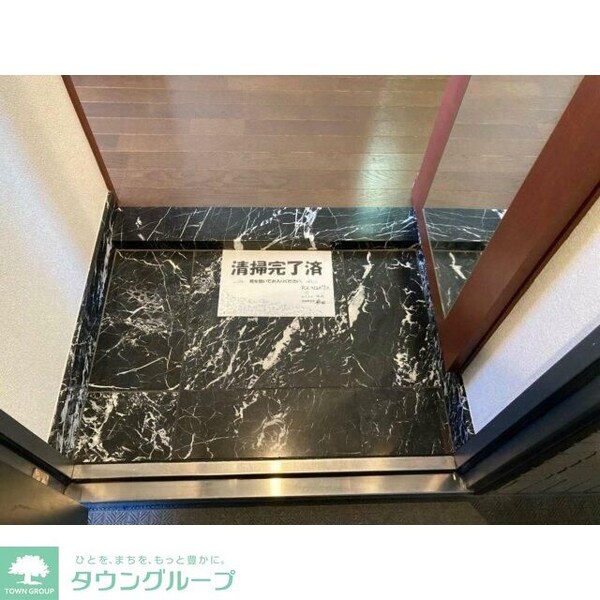 玄関(お部屋探しは株式会社　タウンハウジング　までお気軽にお問合…)