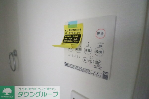 設備(設備)