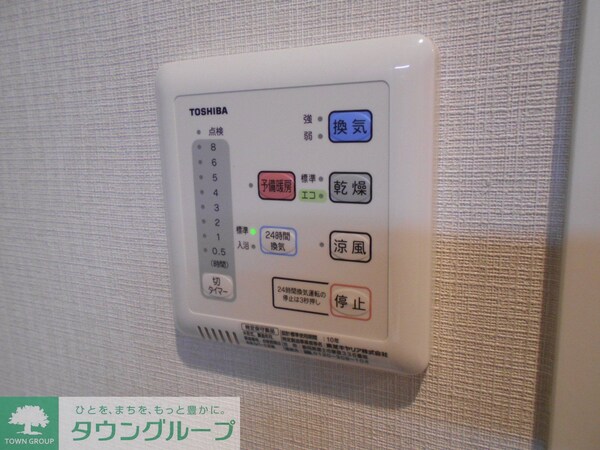 その他(別部屋参考写真)