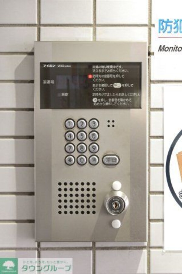 セキュリティ