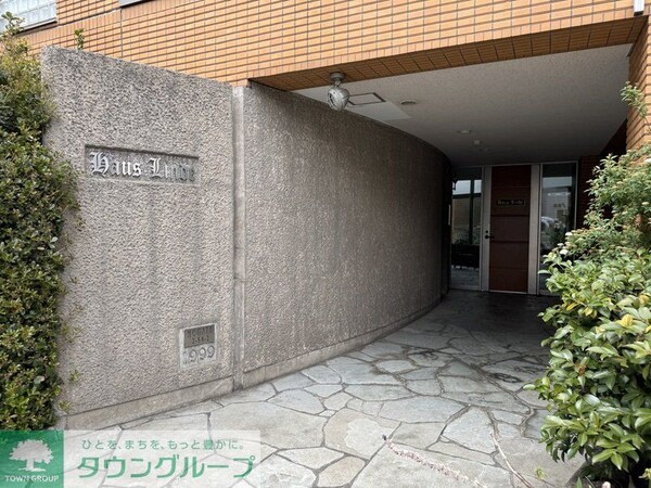 共有部分(エントランス)