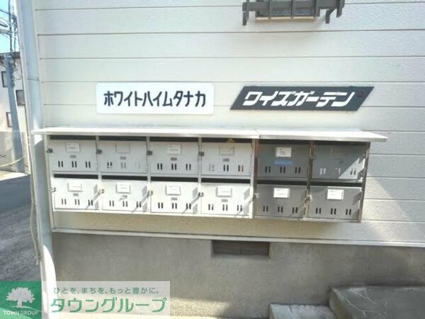 共有部分