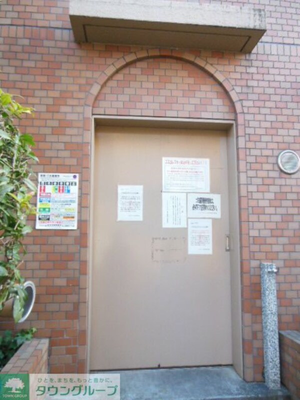その他(ゴミ置き場)