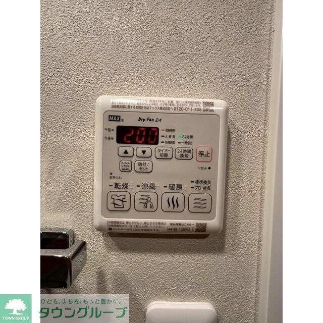 物件内観写真11　