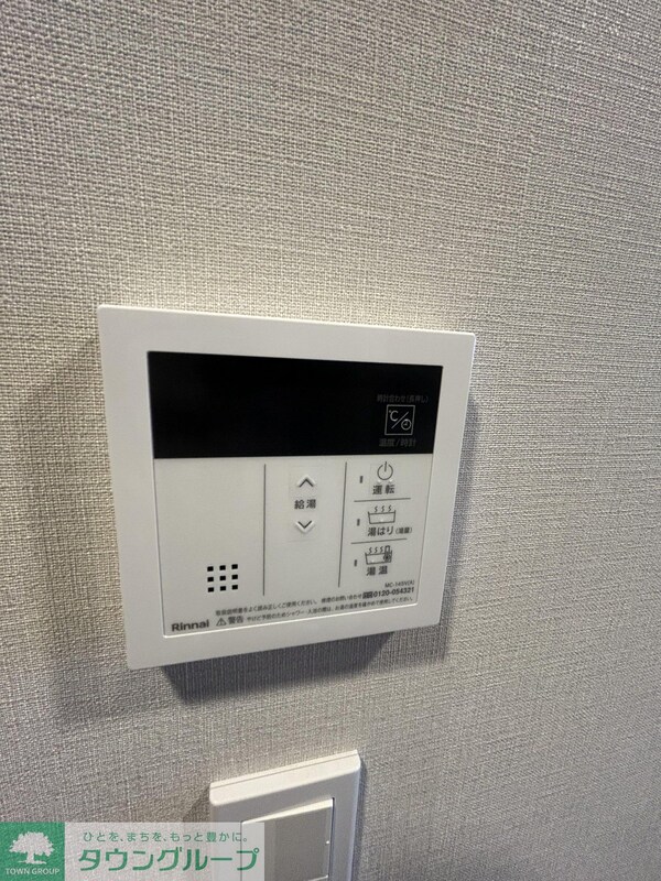 設備(設備)