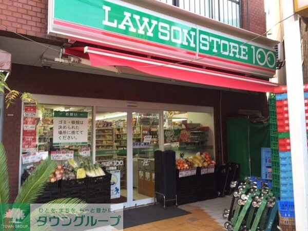 その他(ロ－ソンストア100 北新宿店（212m）)