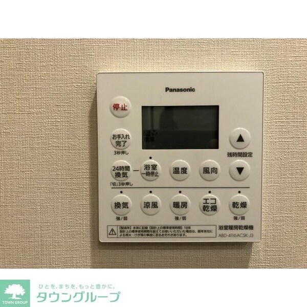その他(浴室乾燥機)
