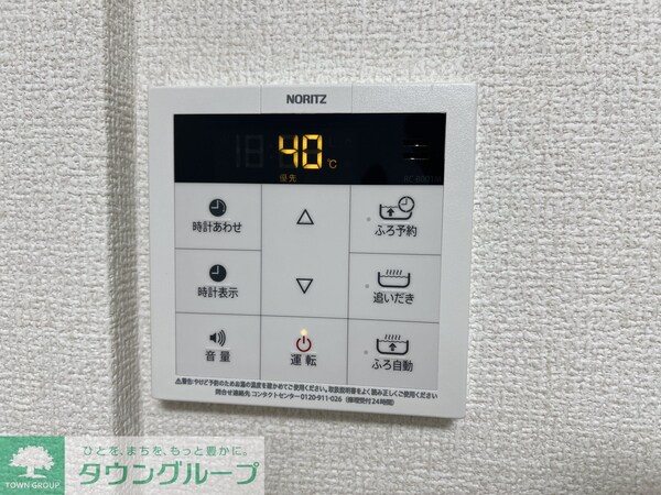 設備(設備)