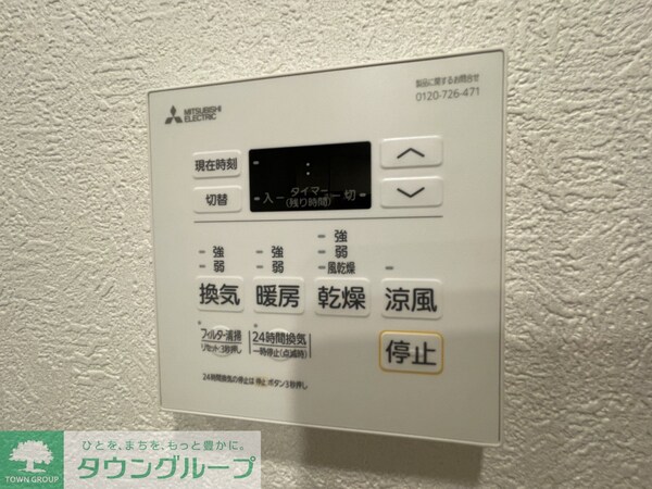 設備(お部屋探しはタウンハウジングへ♪)