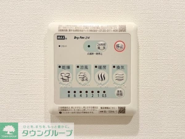 その他室内・内装