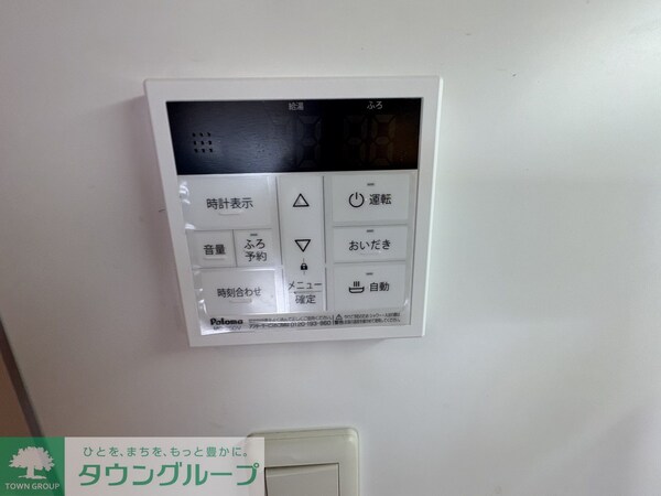 設備(設備)
