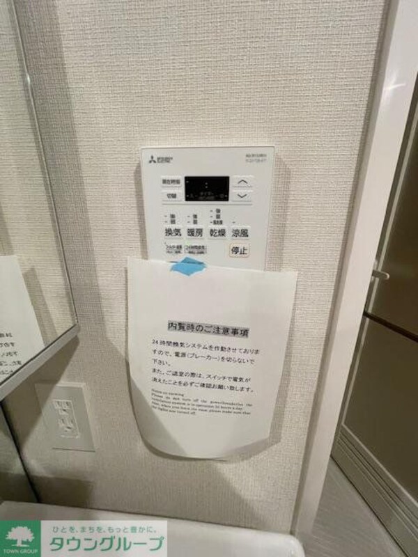 その他室内・内装