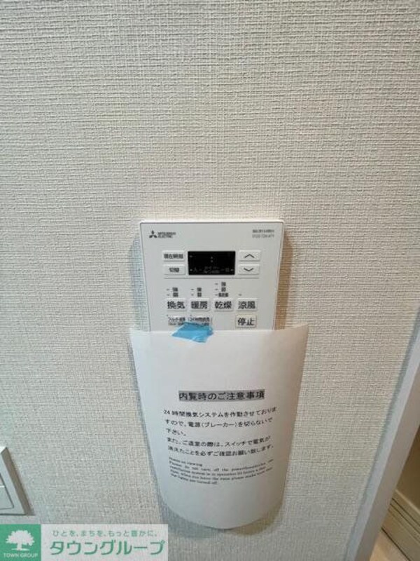 その他室内・内装