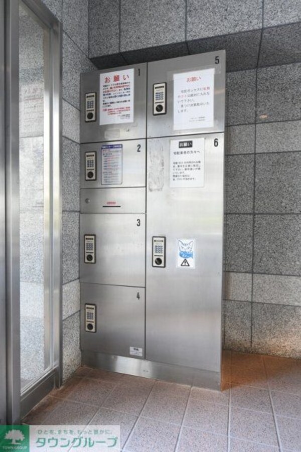 その他(宅配BOX)