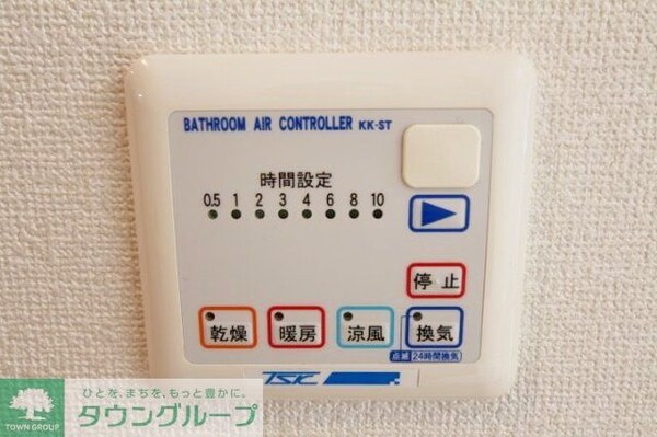 設備(お問合せは(株)タウンハウジング赤坂店へ【03-5563-…)