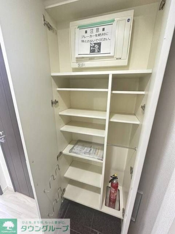 収納