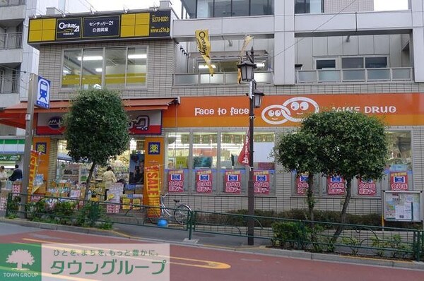 その他(ミネドラッグ牛込柳町店)
